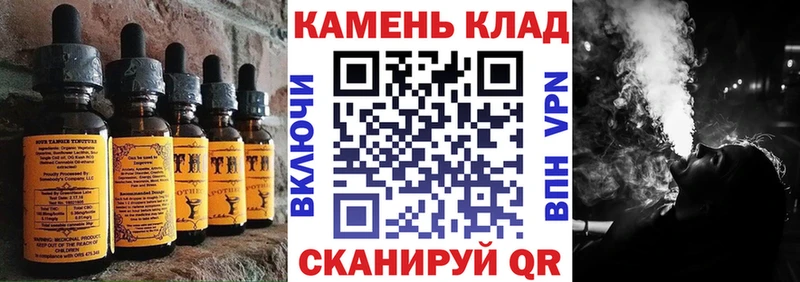 Еда ТГК марихуана Гаврилов Посад