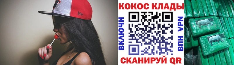 KRAKEN tor  Гаврилов Посад  КОКАИН FishScale 