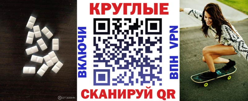 ЭКСТАЗИ ешки  Гаврилов Посад 