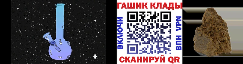 продажа наркотиков  Гаврилов Посад  ГАШИШ Ice-O-Lator 