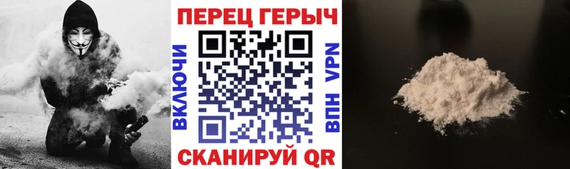 ссылка на мегу как зайти  Гаврилов Посад  ГЕРОИН хмурый  где можно купить  