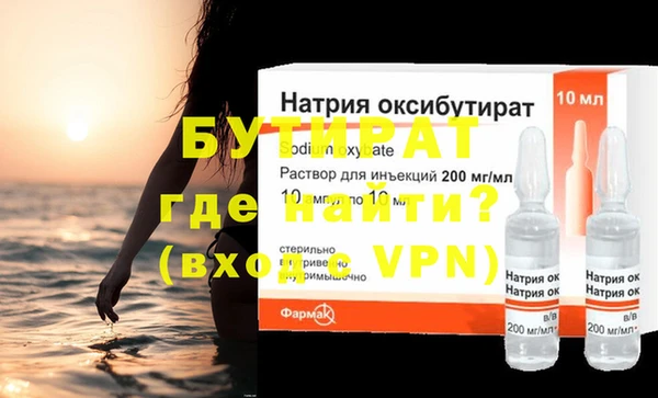 тгк Верхний Тагил