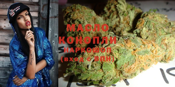 MDMA Бронницы