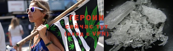 стафф Бородино