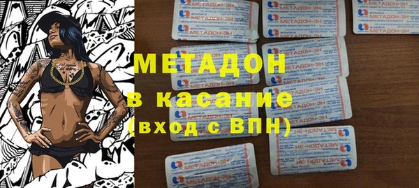 кокаин Бикин