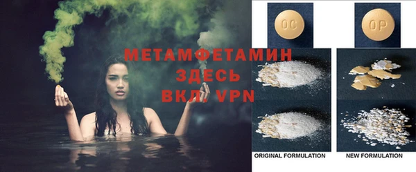 альфа пвп VHQ Белая Калитва