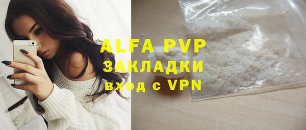мефедрон мука Верхнеуральск