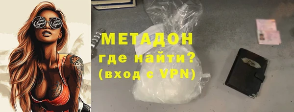 тгк Верхний Тагил