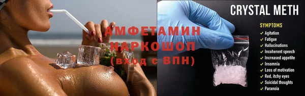 2c-b Бугульма