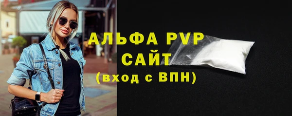 гидра Бежецк