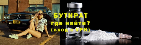 а пвп мука Белая Холуница