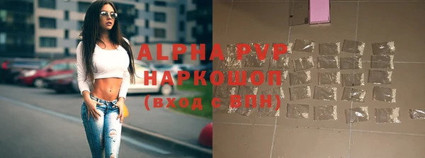 MDMA Бронницы