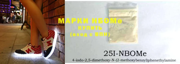 2c-b Верея