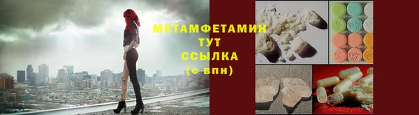 тгк Верхний Тагил