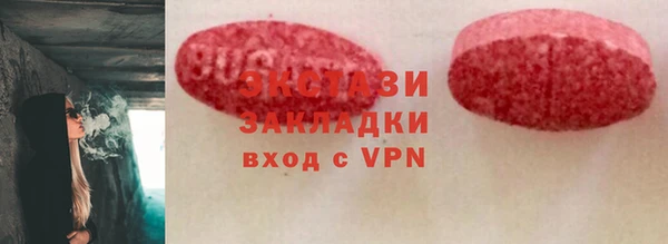 тгк Верхний Тагил
