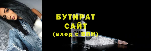 мефедрон мука Верхнеуральск