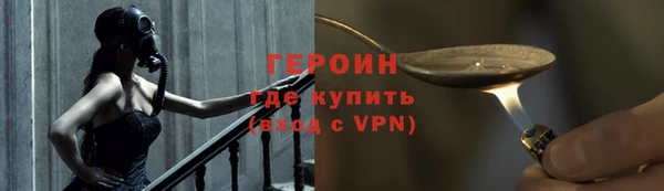 MDMA Бронницы