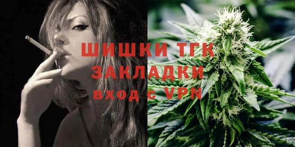 MDMA Бронницы