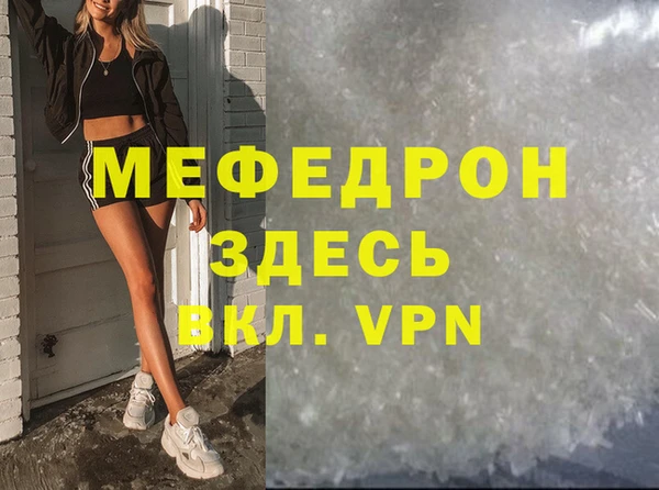 2c-b Бугульма