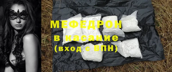 2c-b Бугульма