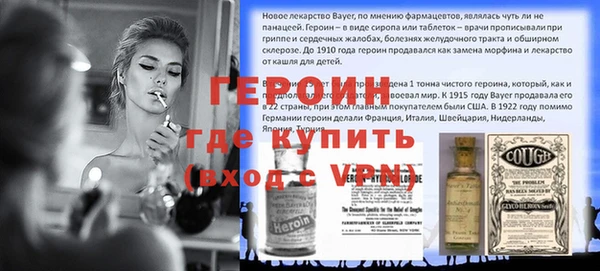 кокаин Бикин