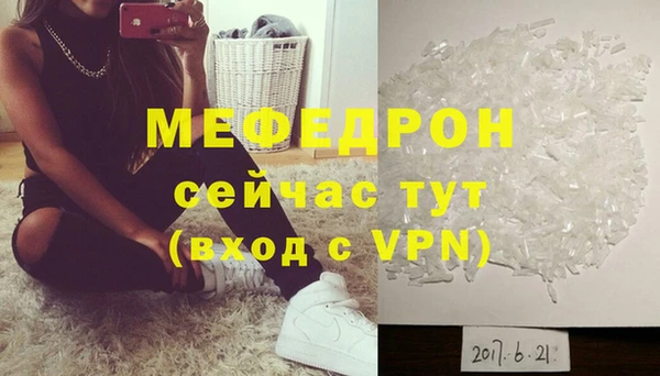 мефедрон мука Верхнеуральск