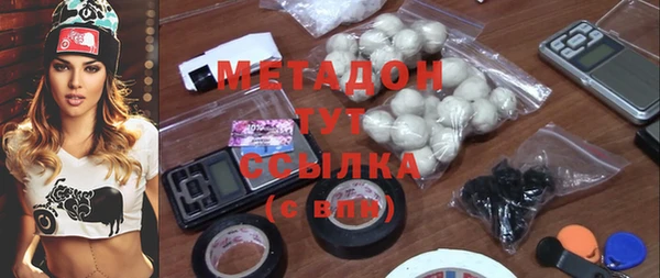 мефедрон мука Верхнеуральск