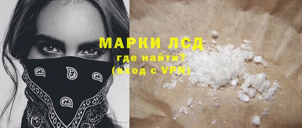 тгк Верхний Тагил