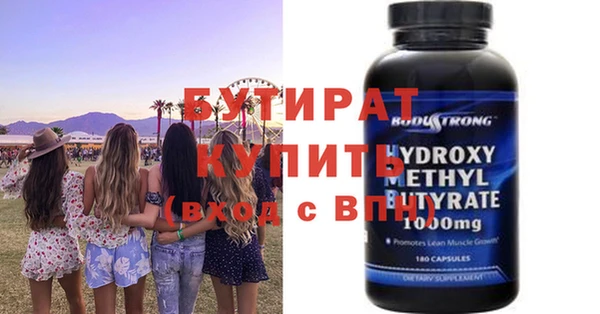 2c-b Бугульма