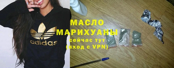 тгк Верхний Тагил
