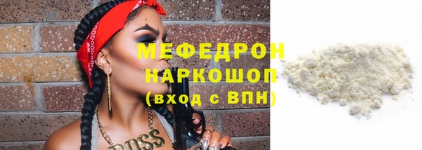 MDMA Бронницы