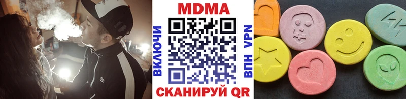 даркнет сайт  Гаврилов Посад  omg онион  МДМА crystal 