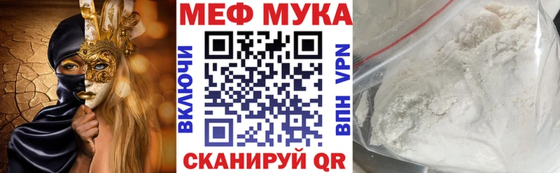 МЕФ 4 MMC  Гаврилов Посад 
