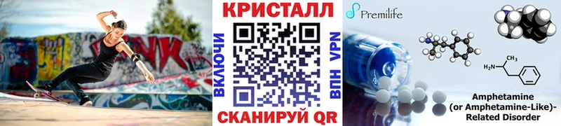 Метамфетамин пудра  Гаврилов Посад 