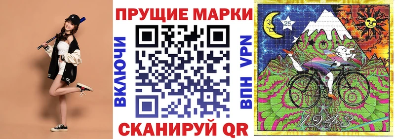 Марки N-bome 1,8мг  Гаврилов Посад 