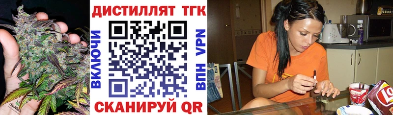 ТГК гашишное масло  сайты даркнета Telegram  Гаврилов Посад 